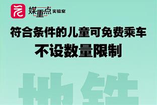 布坎南：加盟国米是一个正确决定，迫不及待想向球迷们展现自己了